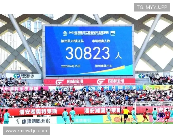 足球赛事的媒体传播与观众互动