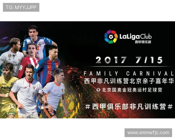 英超俱乐部动态搜狐24小时即时更新系统