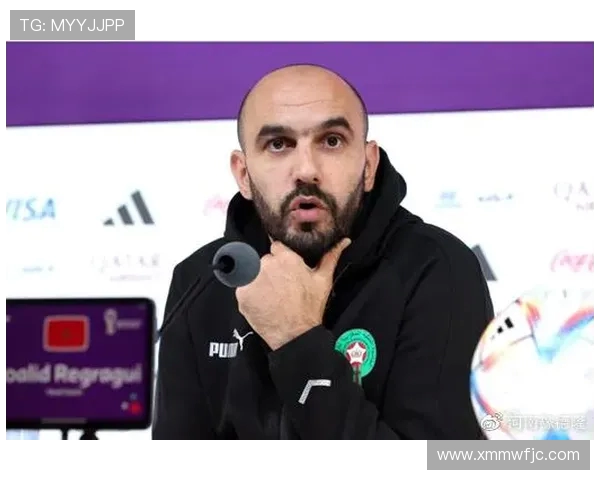 摩洛哥国家队主帅雷格拉吉正式下课U20主帅紧急接手备战世界杯
