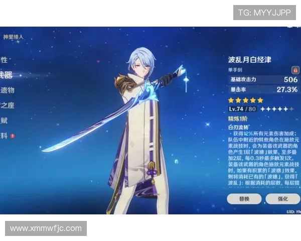 波津期待新球队首秀渴望尽快上场并逐步增加出场时间